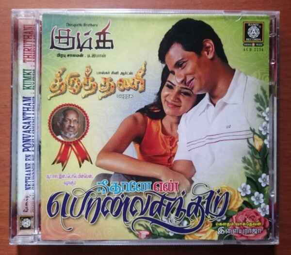 NETHAANE EN PONVASANTHAM / KUMKI / THIRUTHANI - Ilayaraja & D.Imman Tamil Audio Cd