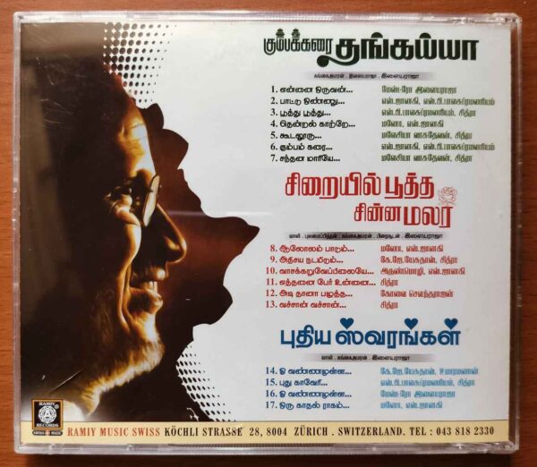 KUMBAKARAI THANGAIAH / SIRAIYIL POOTHA CHINNA MALAR / PUDHIYA SWARNGAL - Ilayaraja Imported Tamil Audio Cd - Image 3