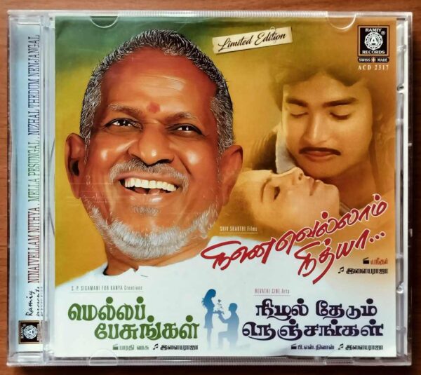 NINAIVELLAM NITHYA / MELLA PESUNGAL / NIZHAL THEDUM NENJANGAL - Ilayaraja Tamil Film Audio Cd