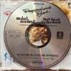 NINAIVELLAM NITHYA / MELLA PESUNGAL / NIZHAL THEDUM NENJANGAL - Ilayaraja Tamil Film Audio Cd - Image 2