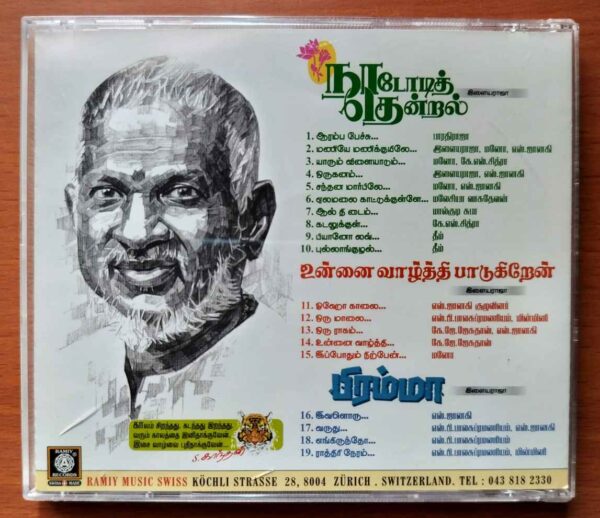 NADODI THENDRAL / UNNAI VAAZHHTHI PADUKIREN / BRAMMA - Ilayaraja Tamil Audio Cd - Image 3