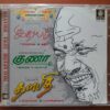 THALAPATHI / GUNA / IDHAYAM - Ilayaraja Imported Tamil Audio Cd