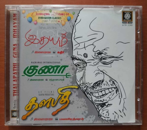 THALAPATHI / GUNA / IDHAYAM - Ilayaraja Imported Tamil Audio Cd