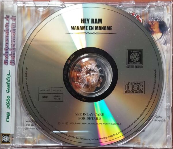 HEY RAM / MANAME EN MANAME - Ilayaraja & Vijayan Tamil Audio Cd - Image 2