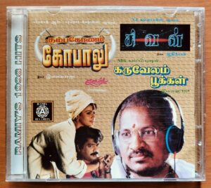 KUMBAKONAM GOPALU / SIVAN / KARUVELAM POOKKAL - Ilayaraja & Adithyan Tamil Audio Cd