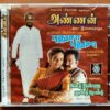 ANNAN / PUDHUSA PUDHUSA / VETTU ONNU THUNDU RENDU - Ilayaraja & Balabharathi & A.K Vasagan Tamil Audio Cd