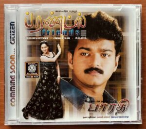 FRIENDS / BHARATHI - Ilayaraja Tamil Audio Cd