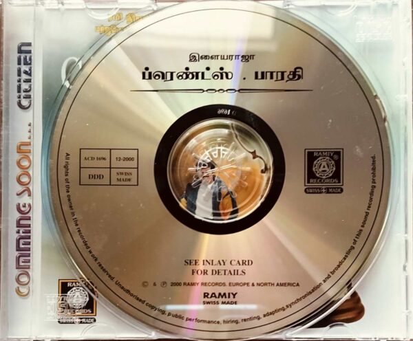 FRIENDS / BHARATHI - Ilayaraja Tamil Audio Cd - Image 2