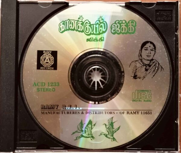 GAANAKKUIL JIKKI SUPER HITS - Old Ramy Tamil Audio Cd - Image 2