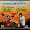 GAANAKKUIL JIKKI SUPER HITS - Old Ramy Tamil Audio Cd - Image 3
