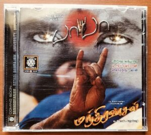 BABA / MANTHIRA VAASAL - A.R. Rahman & D.Imman Tamil Audio Cd