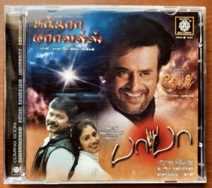 BABA / SUNDHARA TRAVELS / DEVAN - A.R. Rahman & Bharani & Ilayaraja Tamil Audio Cd