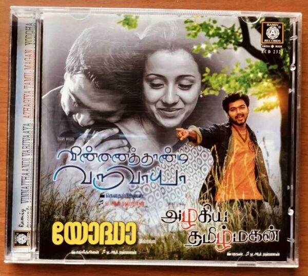 VINNAITHAANDI VARUVAAYA / AZHAGIYA TAMIL MAGAN / YODDHA - A.R. Rahman Tamil Audio Cd