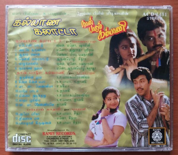 KALYANA KALATTA / NAAN PAADUM KALYANI / BAMBAAI KAATHALI - Yuvan Shankar Raja & Maragadhamani Tamil Audio Cd - Image 3