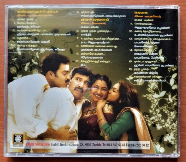 KANNAMOOCHI ENNADA / MUTHAL MUTHALAI / NADIGAI - Yuvan Shankar Raja & Gomagan & Babu Ganesh Tamil Audio Cd - Image 3