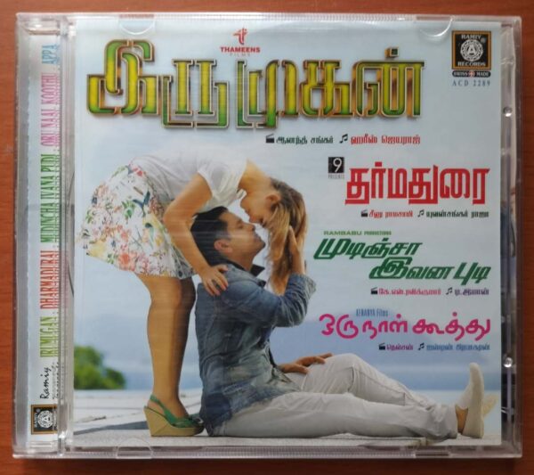 IRUMUGAN / DHARMADURAI / MUDINCHA IVANA PUDI / ORU NAAL KOOTHU / APPA - Harris Jayaraj & Yuvan Shankar Raja & Ilayaraja Imported Tamil Audio Cd