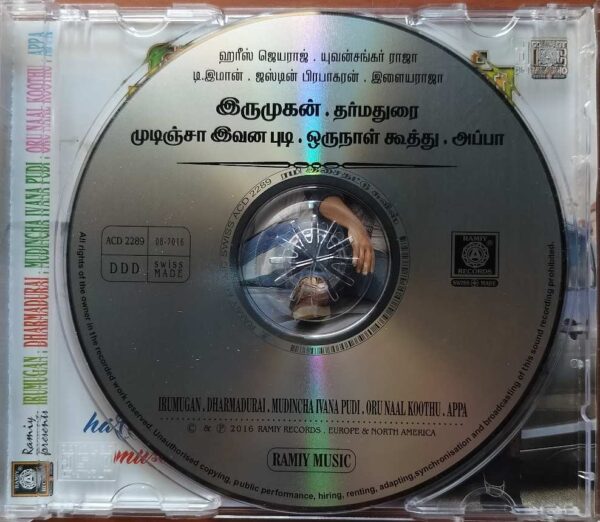 IRUMUGAN / DHARMADURAI / MUDINCHA IVANA PUDI / ORU NAAL KOOTHU / APPA - Harris Jayaraj & Yuvan Shankar Raja & Ilayaraja Imported Tamil Audio Cd - Image 2