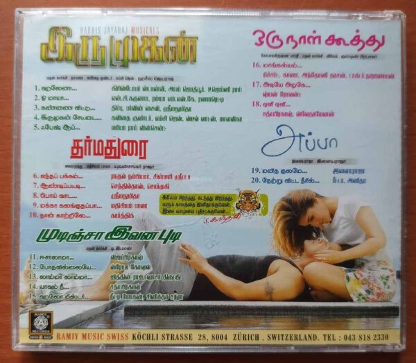 IRUMUGAN / DHARMADURAI / MUDINCHA IVANA PUDI / ORU NAAL KOOTHU / APPA - Harris Jayaraj & Yuvan Shankar Raja & Ilayaraja Imported Tamil Audio Cd - Image 3