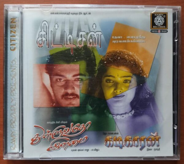 CITIZEN / THULLUVADHO ILAMAI / KADIKAARAN - Deva & Yuvan Shankar Raja Imported Tamil Audio Cd