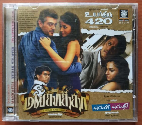 MANKATHA / YUVAN YUVATHI / UYARTHIRU 420 - Yuvan Shankar Raja & Vijay Antony & Manisharma Tamil Audio Cd
