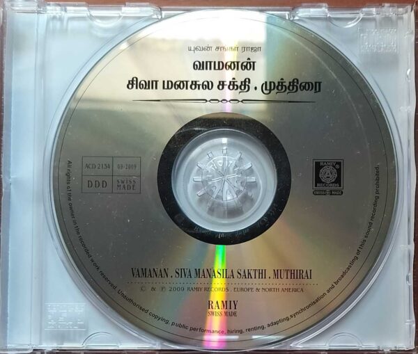 VAMANAN / SIVA MANASULA SAKTHI / MUTHIRAI - Yuvan Shankar Raja Tamil Audio Cd - Image 2
