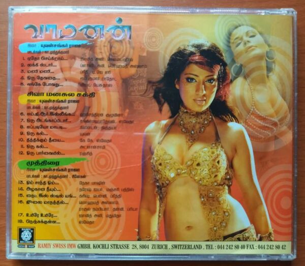 VAMANAN / SIVA MANASULA SAKTHI / MUTHIRAI - Yuvan Shankar Raja Tamil Audio Cd - Image 3