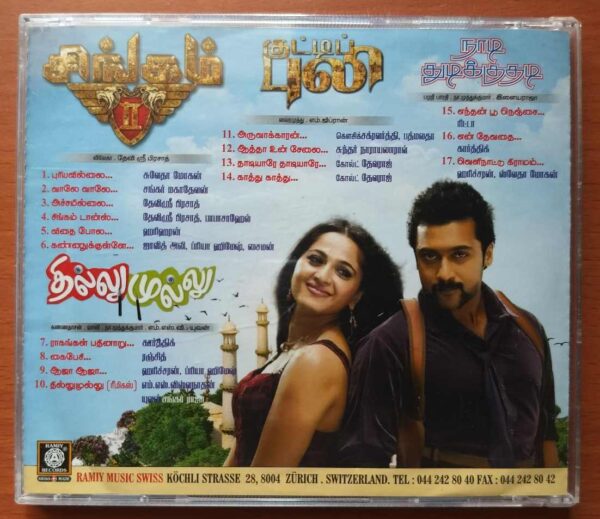 SINGAM 2 / THILLU MULLU 2 / KUTTI PULI / NAADI THUDIKKUDHADI - Devi Sri prasad & Yuvan Shankar Raja & Ilayaraja Imported Tamil Audio Cd - Image 3