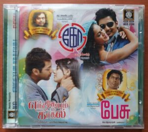 KO / ENGEYUM KADHAL / PESU - Harris Jayaraj & Yuvan Shankar Raja Tamil Audio Cd
