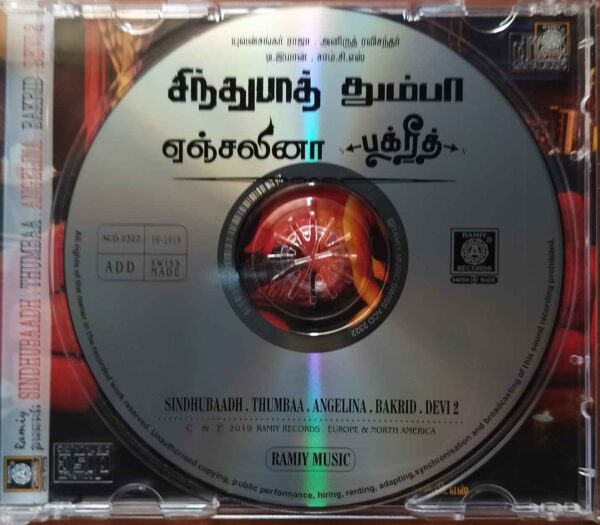 SINDHUBAADH / THUMBAA / ANGELINA / BAKRID / DEVI 2 - Yuvan Shankar Raja & Anirudh & D.Imman Tamil Audio Cd - Image 2