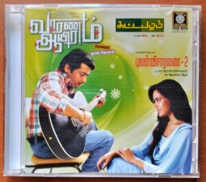 VAARANAM AYIRAM / PULANVISARANAI / SUTTAPAZHAM - Harris Jayaraj & Joshua Sridhar Tamil Audio Cd
