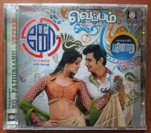 KO / PATHINAARU / VEPPAM - Harris Jayaraj & Yuvan Shankar Raja & Joshua Sridhar Tamil Audio Cd