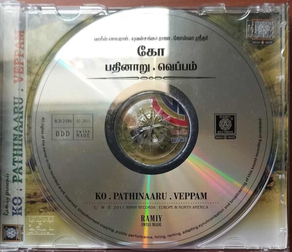 KO / PATHINAARU / VEPPAM - Harris Jayaraj & Yuvan Shankar Raja & Joshua Sridhar Tamil Audio Cd - Image 2