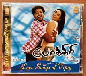 POKKIRI / LOVE SONGS OF VIJAY - Imported Tamil Film Audio Cd