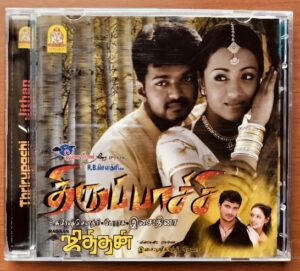 THIRUPACHI / JITHAN - Dhina & Srikanth Deva Tamil Audio Cd