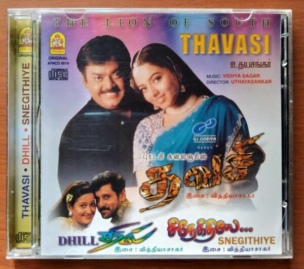 THAVASI / DHILL / SNEGITHIYE - Vidyasagar Collection Imported Tamil Audio Cd