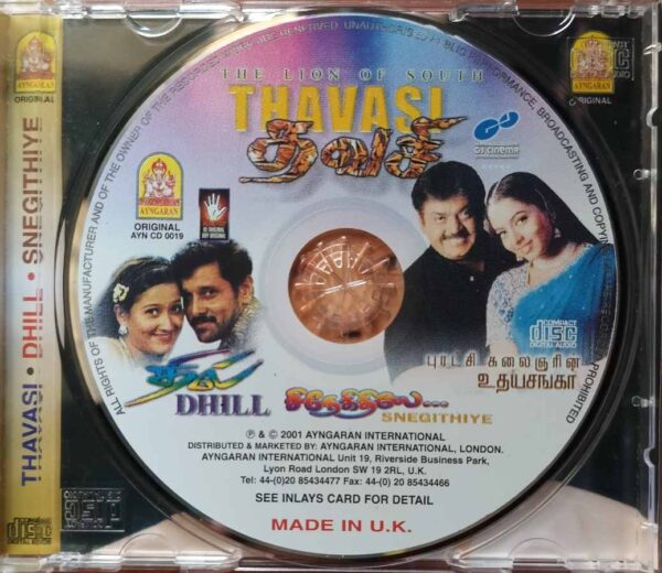 THAVASI / DHILL / SNEGITHIYE - Vidyasagar Collection Imported Tamil Audio Cd - Image 2