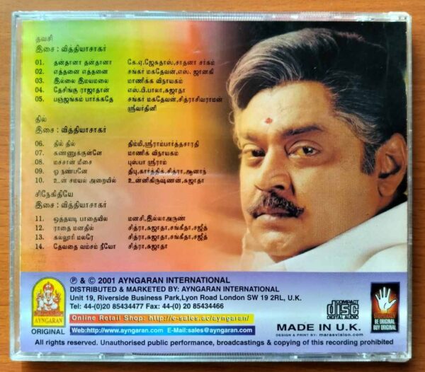 THAVASI / DHILL / SNEGITHIYE - Vidyasagar Collection Imported Tamil Audio Cd - Image 3
