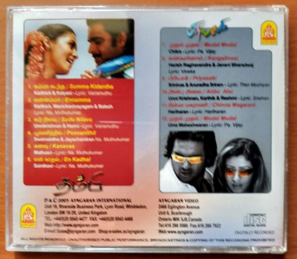 THAMBI / PRIYASAKI - Vidyasagar & Bharadwaj Tamil Audio Cd - Image 3