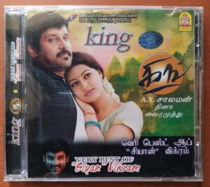 KING / VERY BEST OF SIYAN VIKRAM - Dhina Tamil Audio Cd