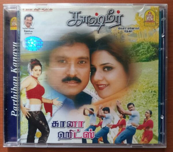 KASHMIR / GAANA HITS - Deva Tamil Film Audio Cd