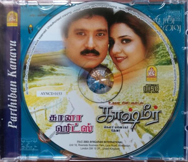 KASHMIR / GAANA HITS - Deva Tamil Film Audio Cd - Image 2