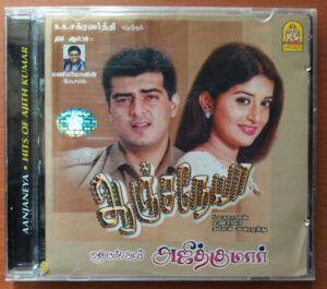 AANJANEYA / HITS OF AJITH KUMAR - Manisharma Tamil Audio Cd