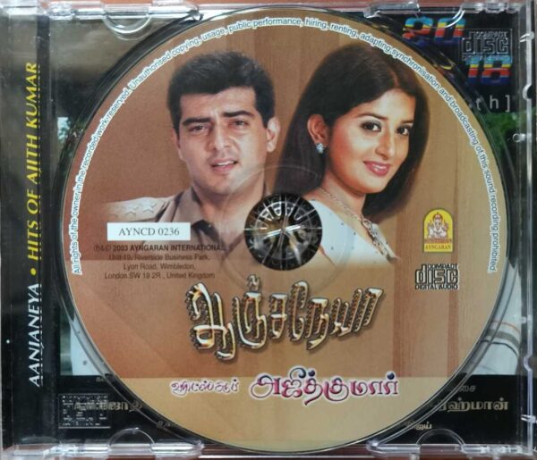 AANJANEYA / HITS OF AJITH KUMAR - Manisharma Tamil Audio Cd - Image 2