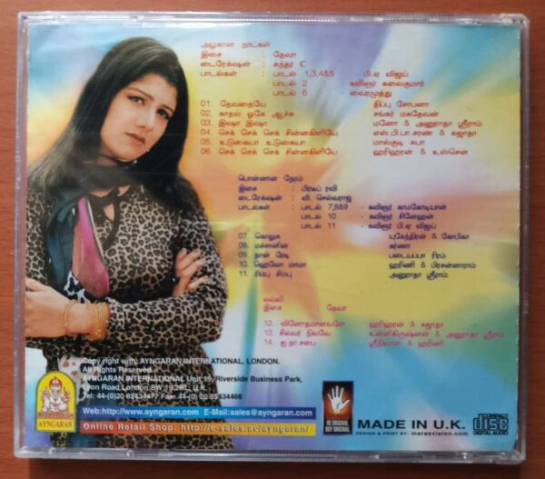 AZHZGANA NAATKAL / PONNANA NERAM / LOVELY - Deva & Pradeep Ravi Tamil Audio Cd - Image 3