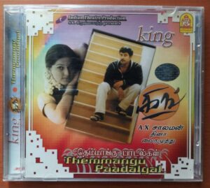 KING / THEMMANGU PAADALGAL - Dhina Ayngaran Tamil Film Audio Cd