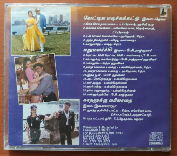 VERTYAI MADICHU KATTU / MARUMALARCHI / KADHALUKKU MARIYADAI - Deva & S.A. Rajkumar & Ilayaraja Imported Tamil Audio Cd - Image 3