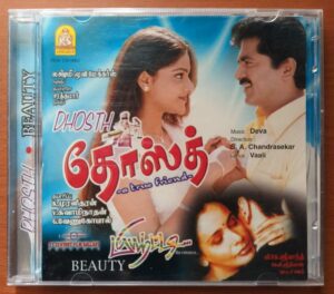 DHOSTH / BEAUTY - Deva Tamil Audio Cd