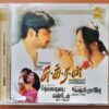 SUKRAN / DEVADHAYAI KANDEN / VASOOL RAJA M.B.B.S - Vijay Antony & Deva & Bharadwaj Tamil Audio Cd