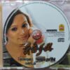 SUKRAN / DEVADHAYAI KANDEN / VASOOL RAJA M.B.B.S - Vijay Antony & Deva & Bharadwaj Tamil Audio Cd - Image 2