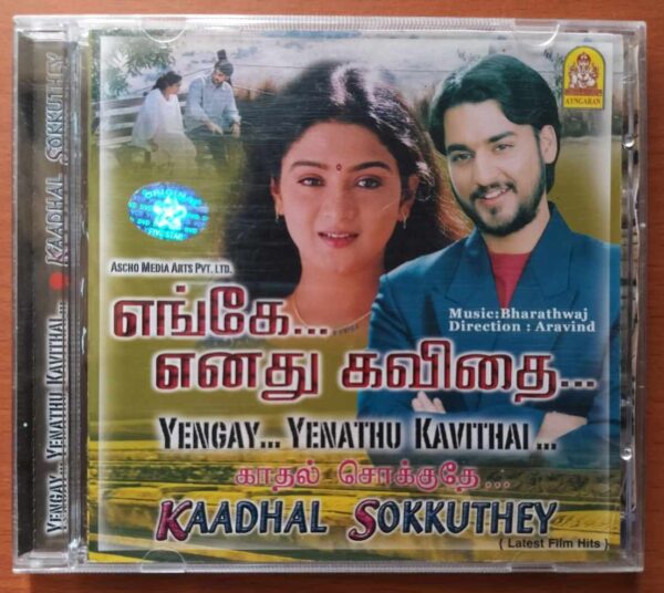 YENGAY YENATHU KAVITHAI / KAADHAL SOKKUTHEY - Bharadwaj Tamil Audio Cd